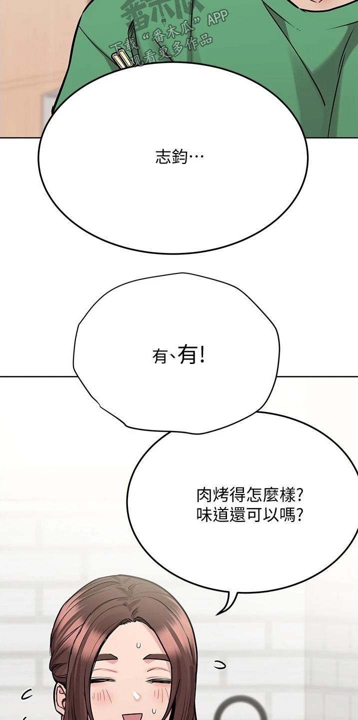 第62章：尴尬10