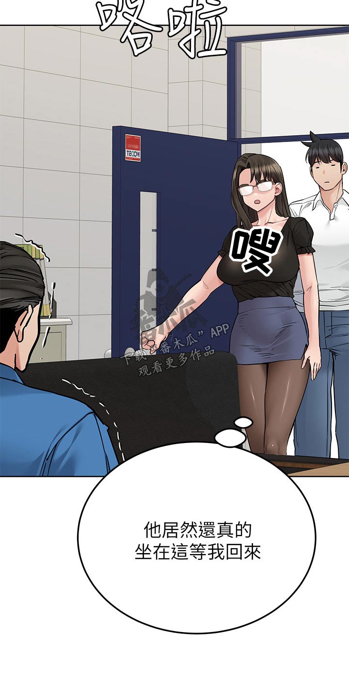 第150章：听到16