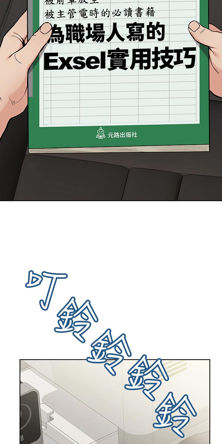 第144章：工作17