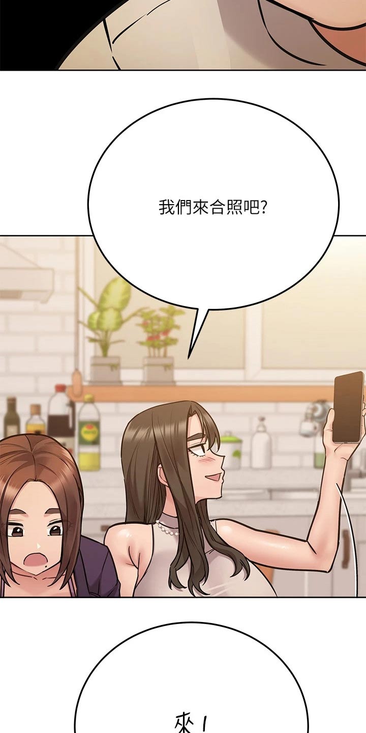 第83章：继续喝11