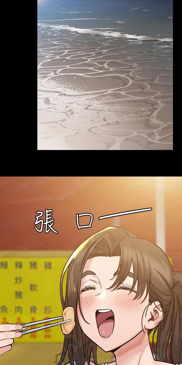 第92章：陪我一起玩18