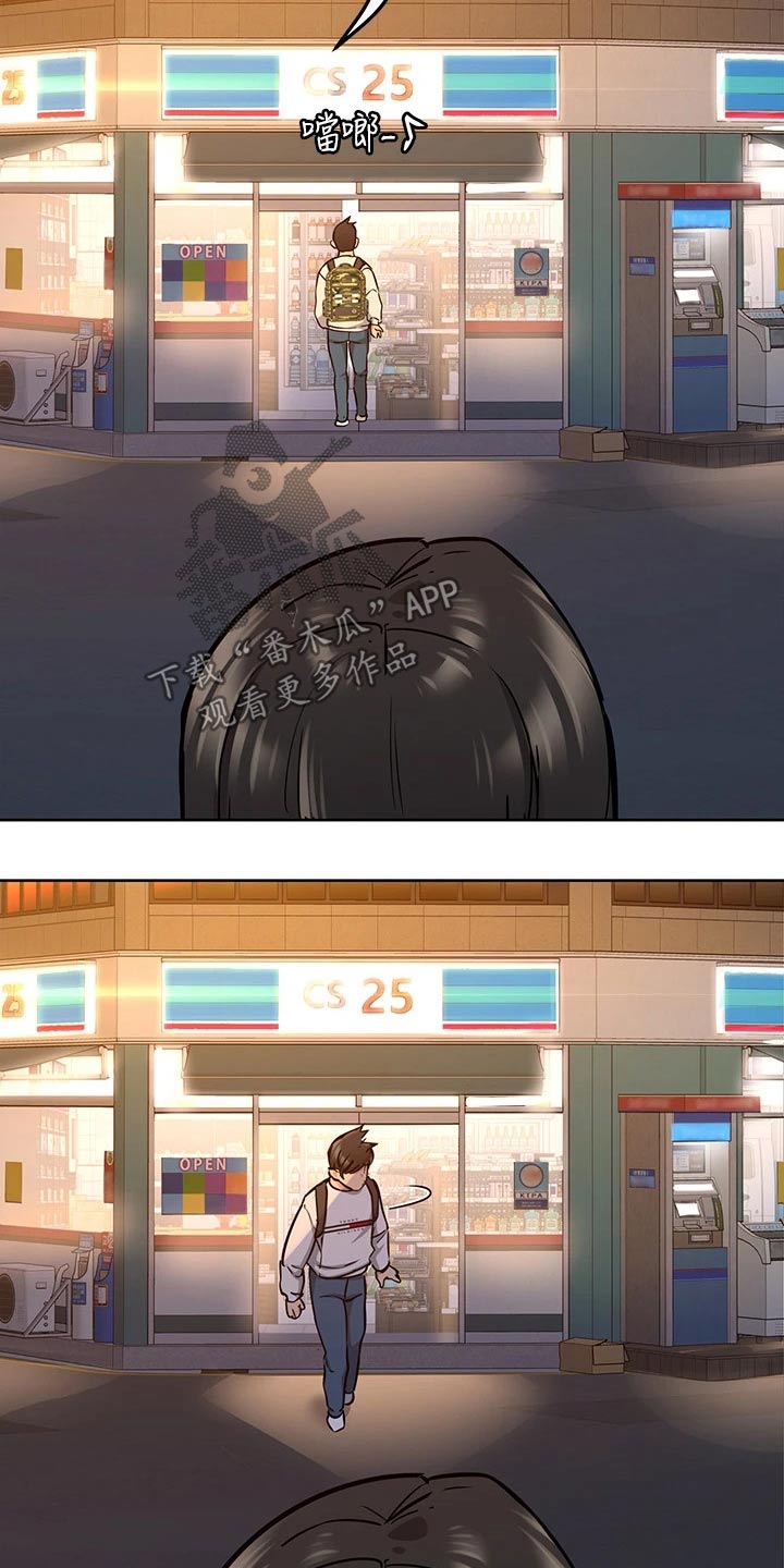 第25章：购买5