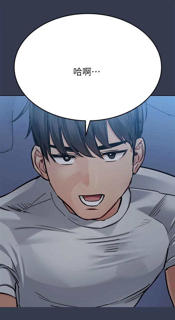 第107章：偷听0