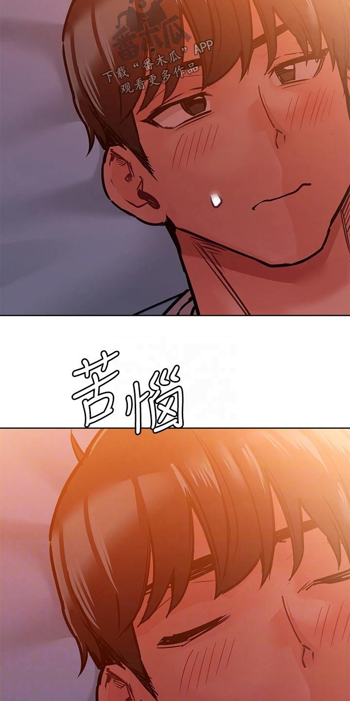 第42章：想跑13