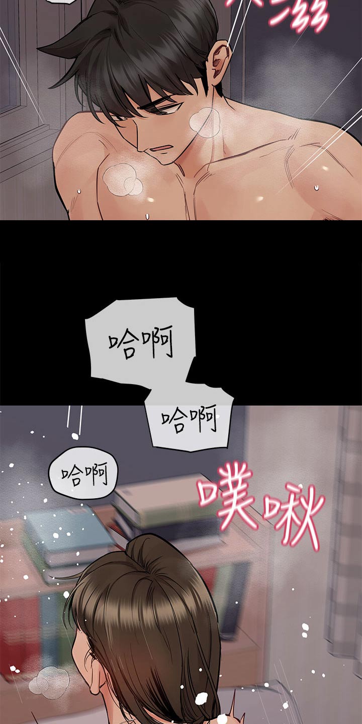 第140章：抱住他 15