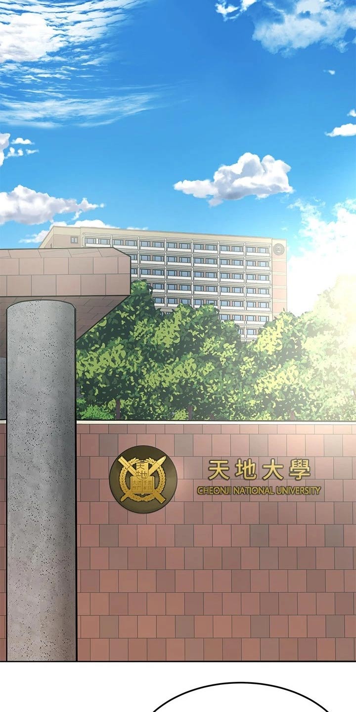 第50章：假期14