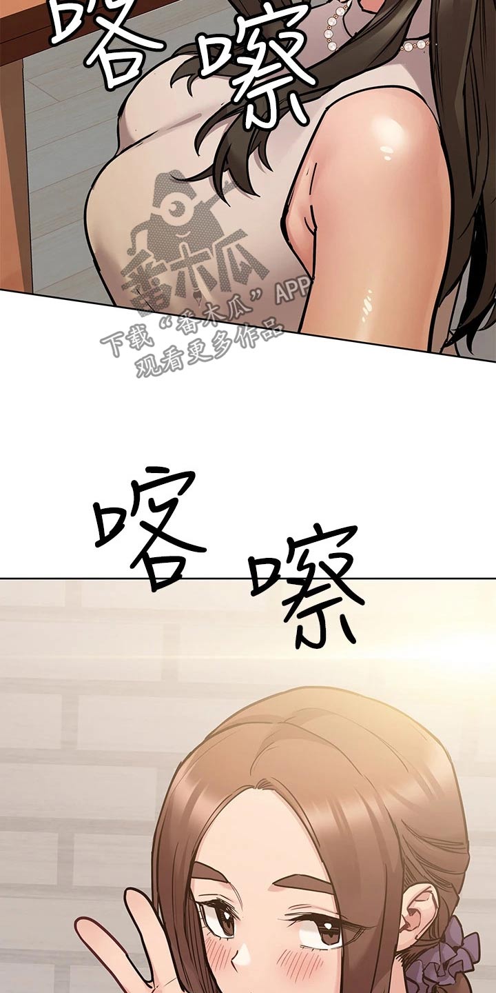 第83章：继续喝13