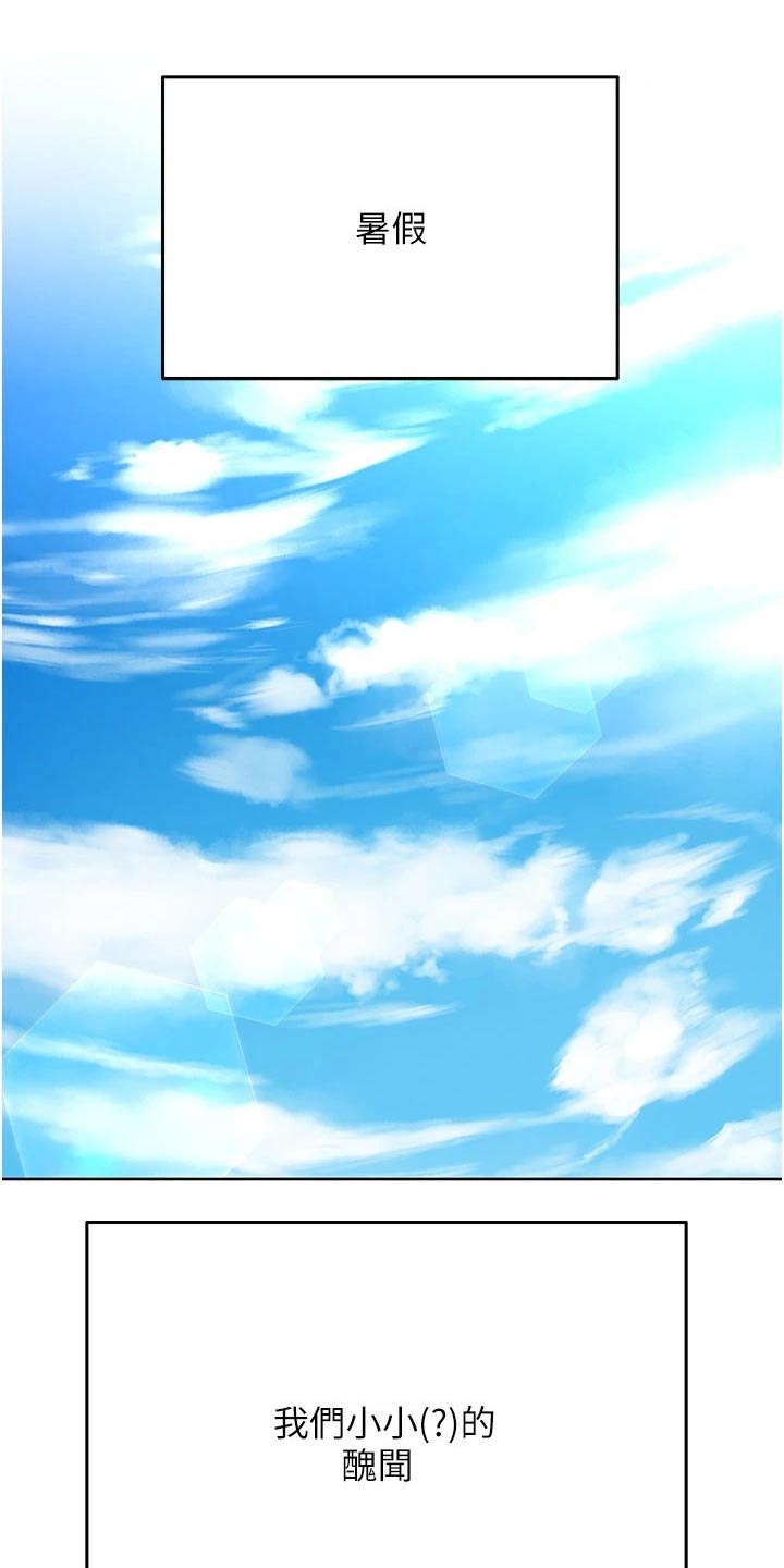 第65章：度假0
