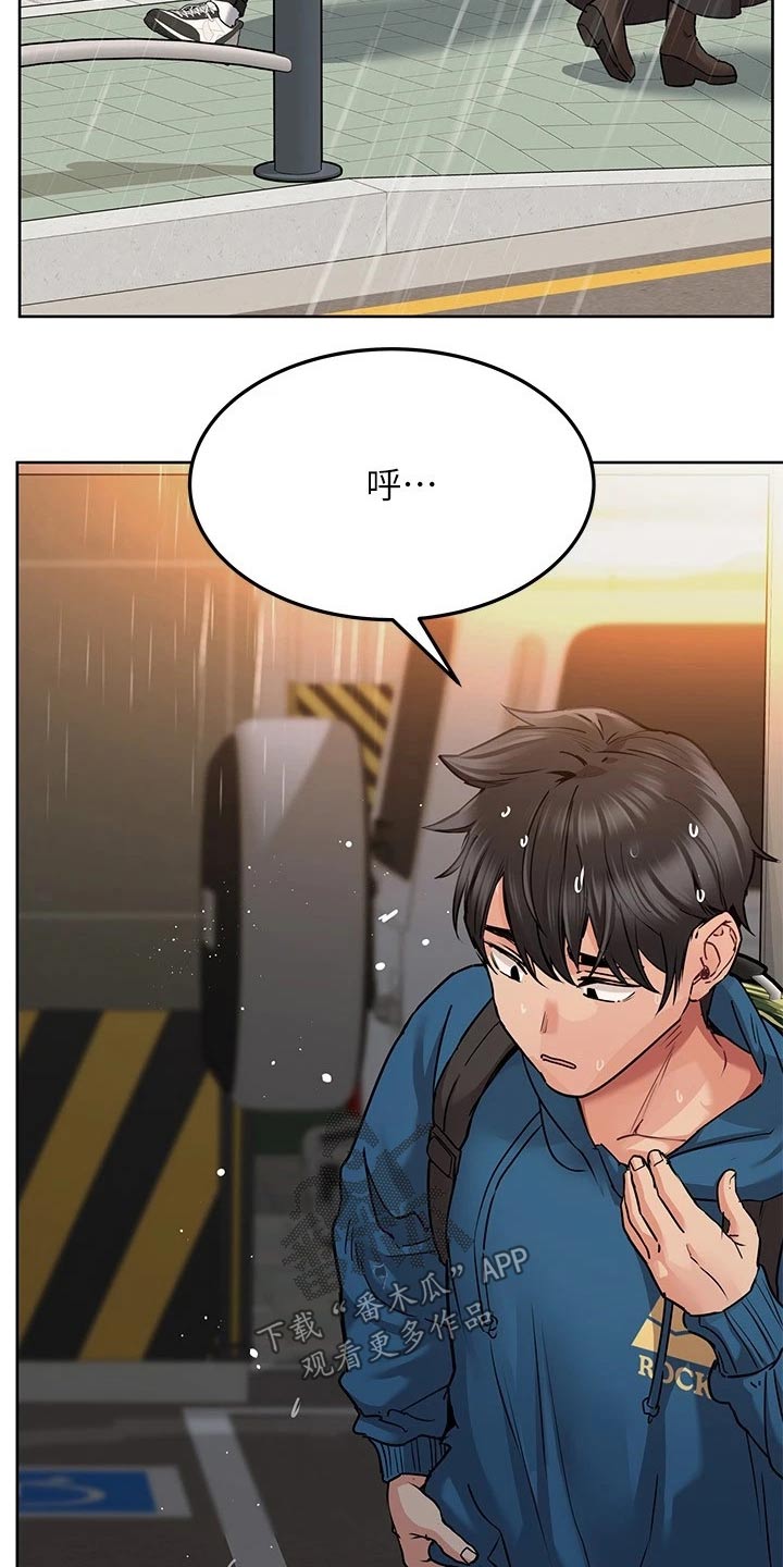第36章：健身2