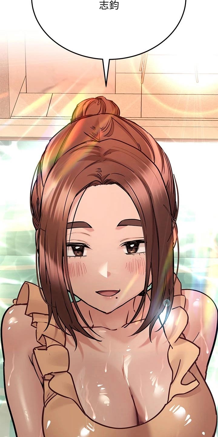 第68章：喝酒2