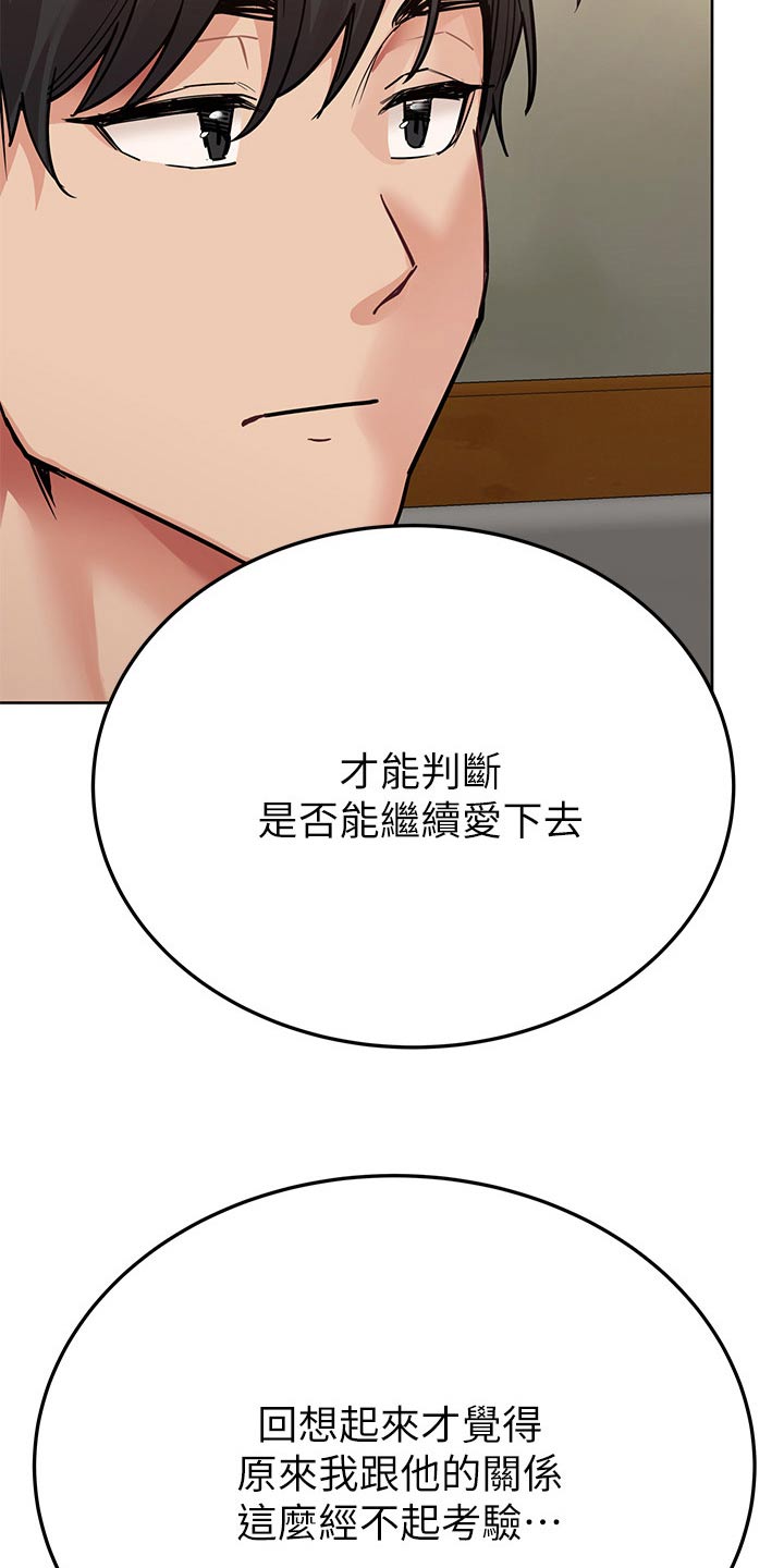 第135章：喝酒10