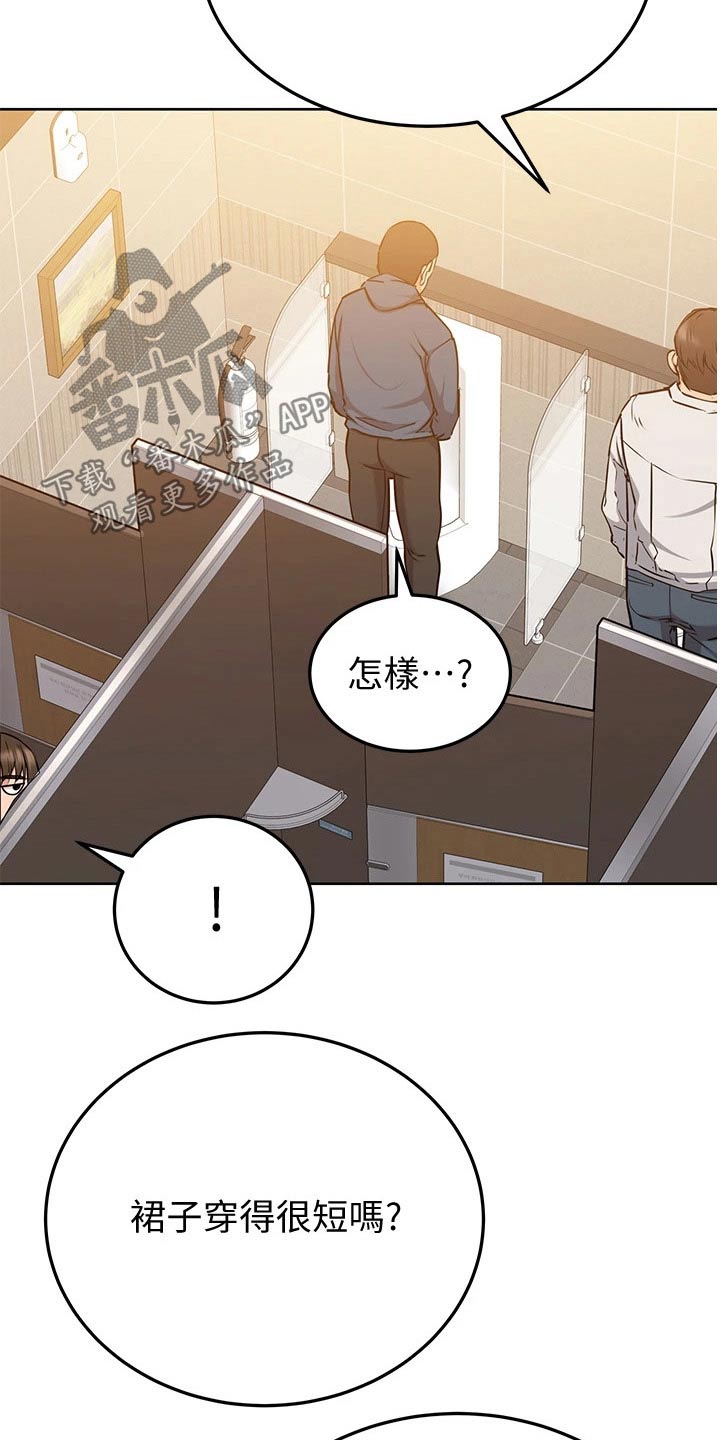 第23章：主题7