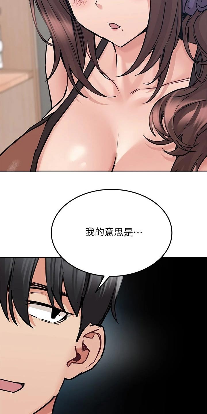 第54章：强颜欢笑24