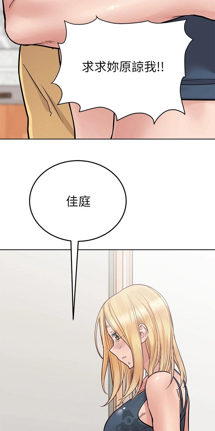 第115章：感受14