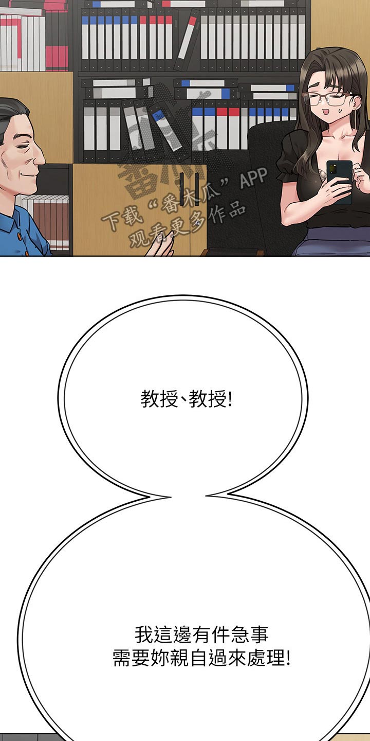 第148章：打扰了18