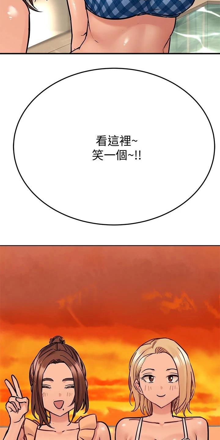第66章：拍照29