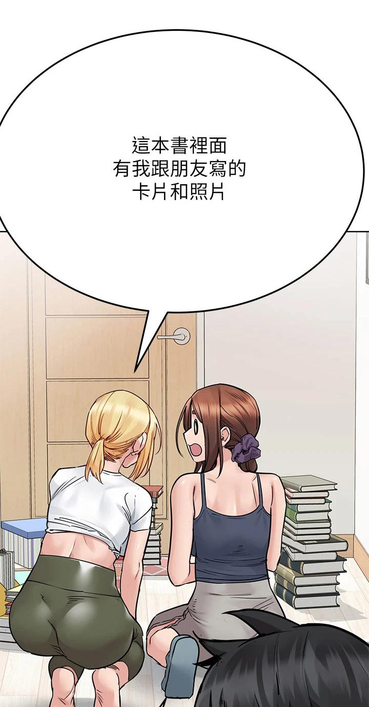 第124章：尴尬0
