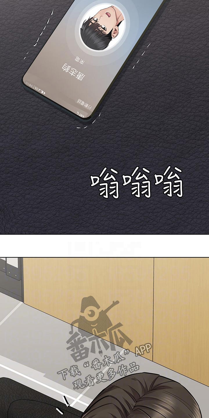 第148章：打扰了15