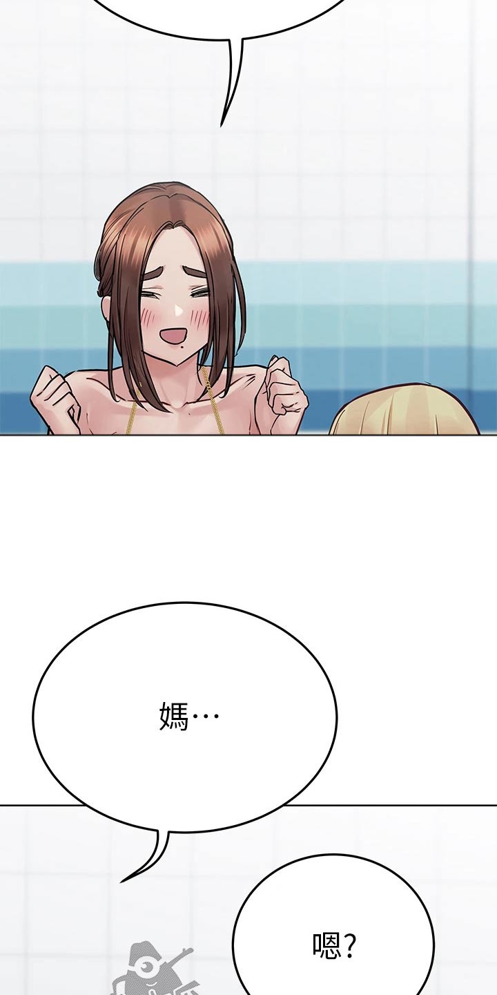 第108章：偷看14