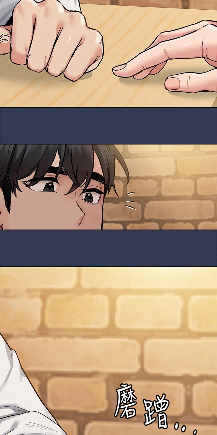 第132章：跟谁结婚11