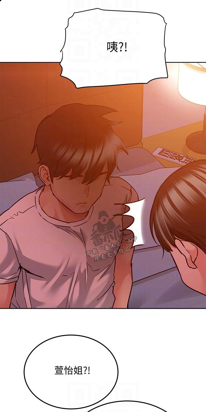 第42章：想跑8