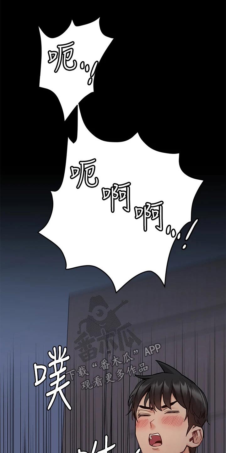 第85章：动静1