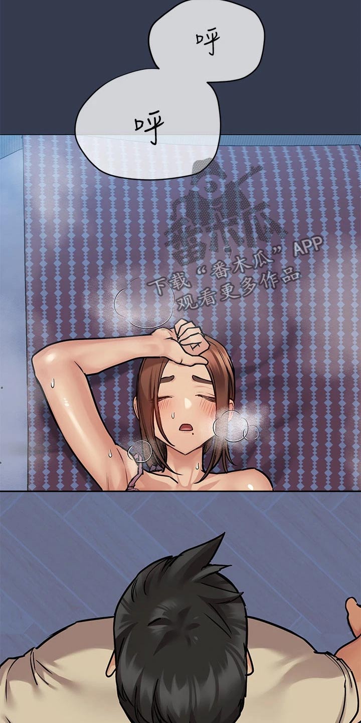 第87章：还是一家人嘛7