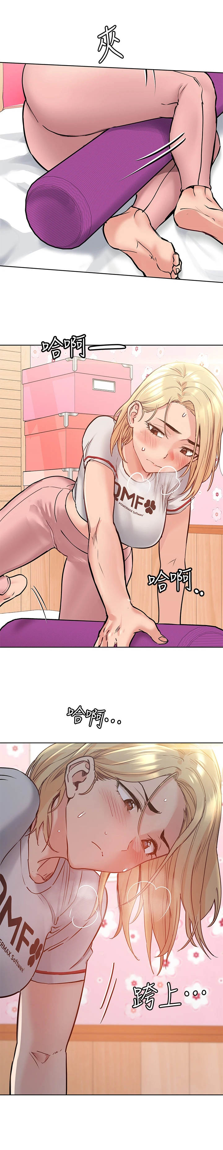 第21章：心痒痒7
