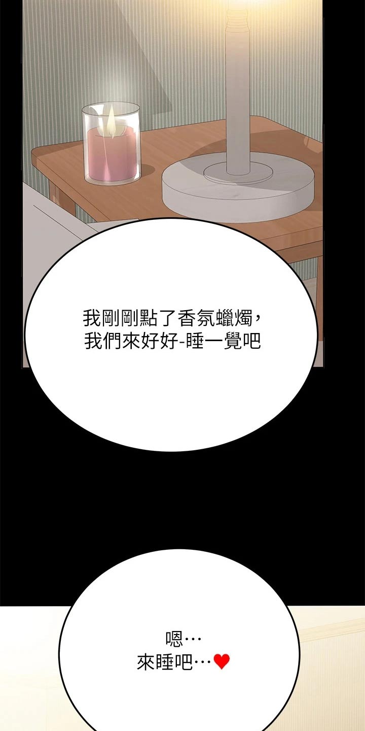 第118章：离家出走18