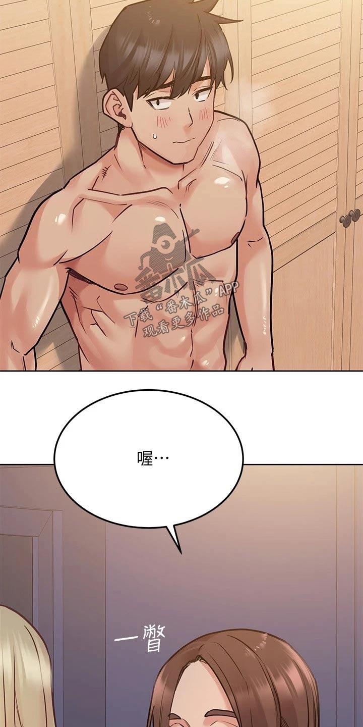 第46章：妈妈9