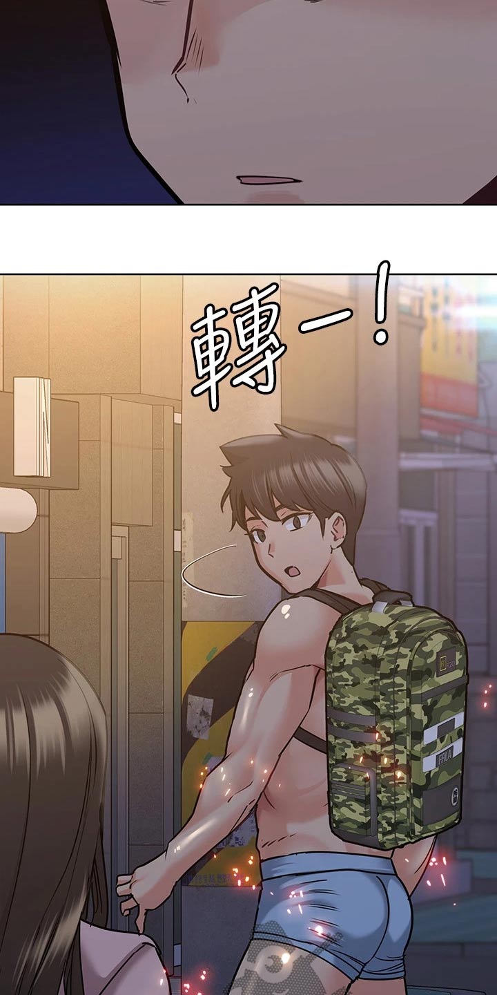 第32章：着火22
