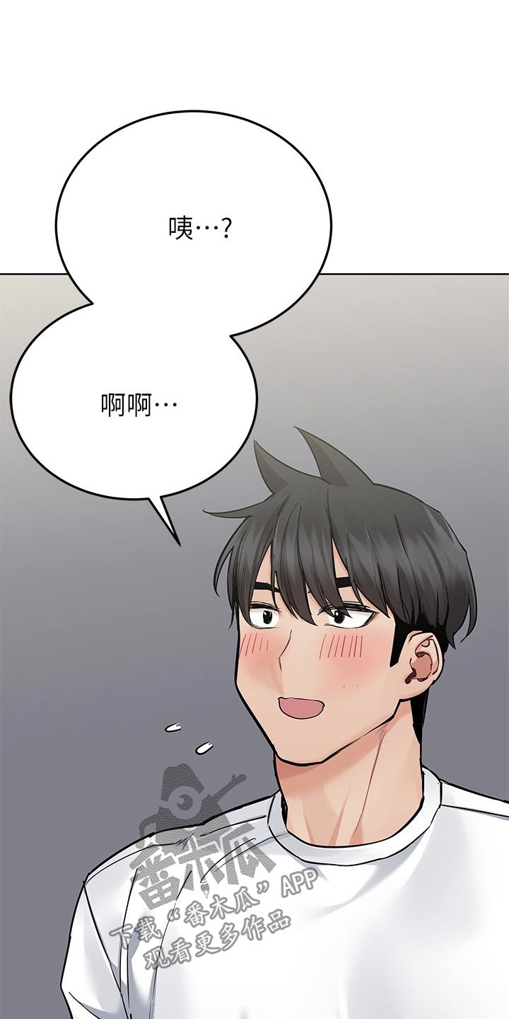 第145章：吃饭18