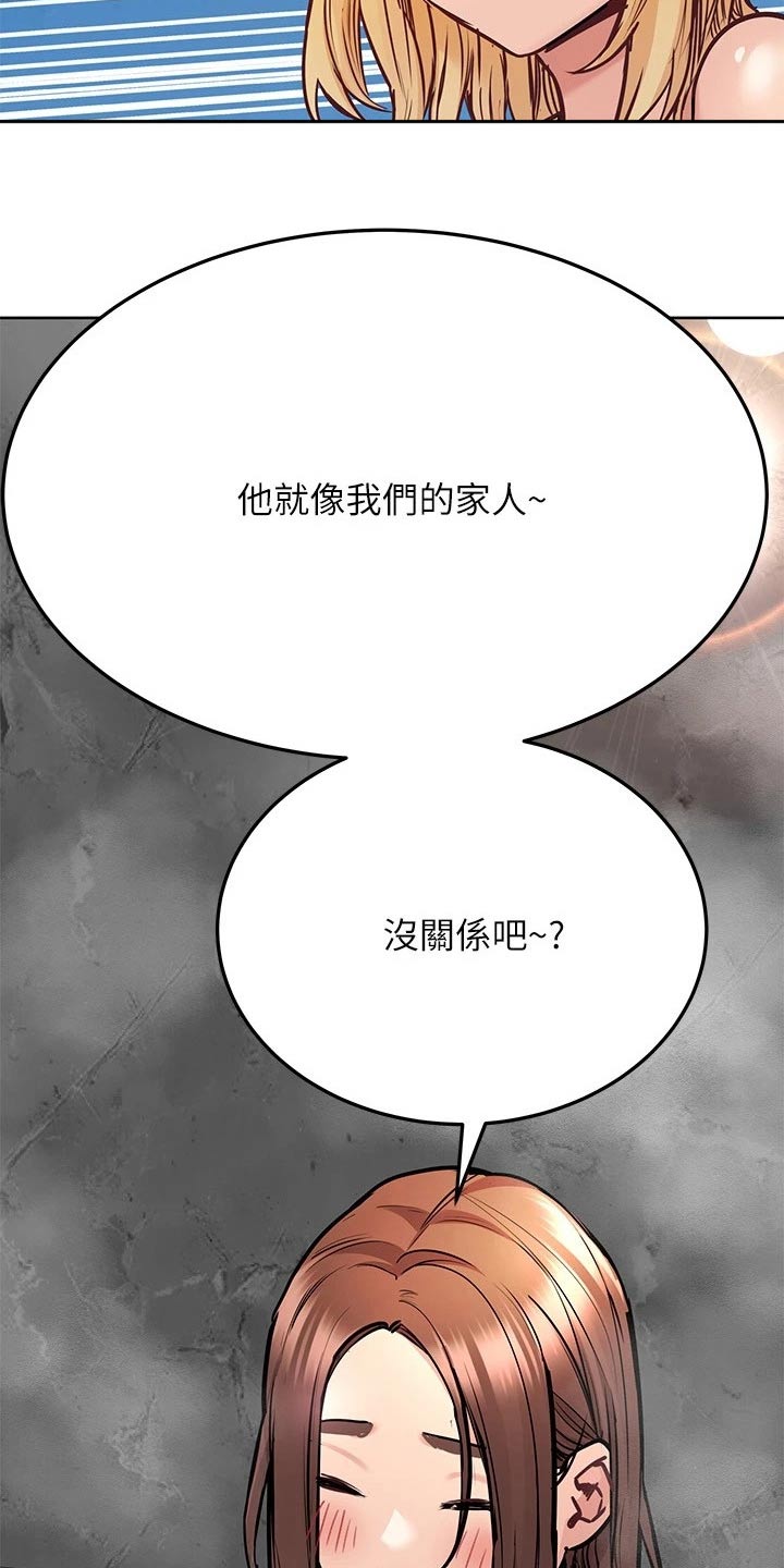 第77章：泡澡13
