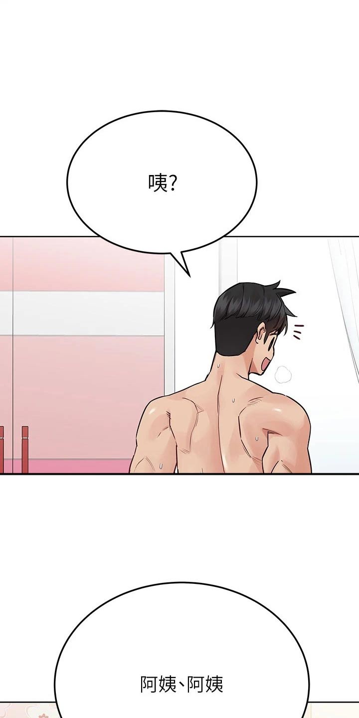 第126章：我的房间26
