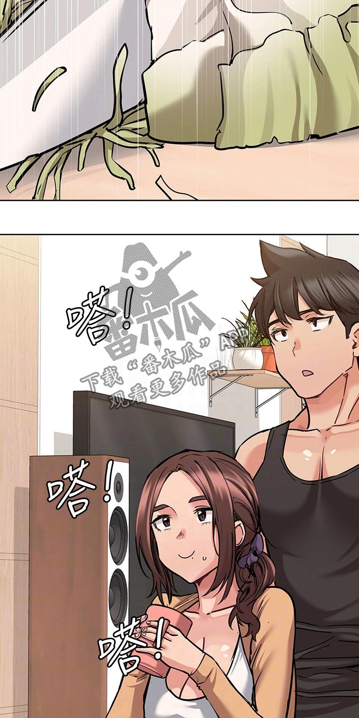 第33章：生气17