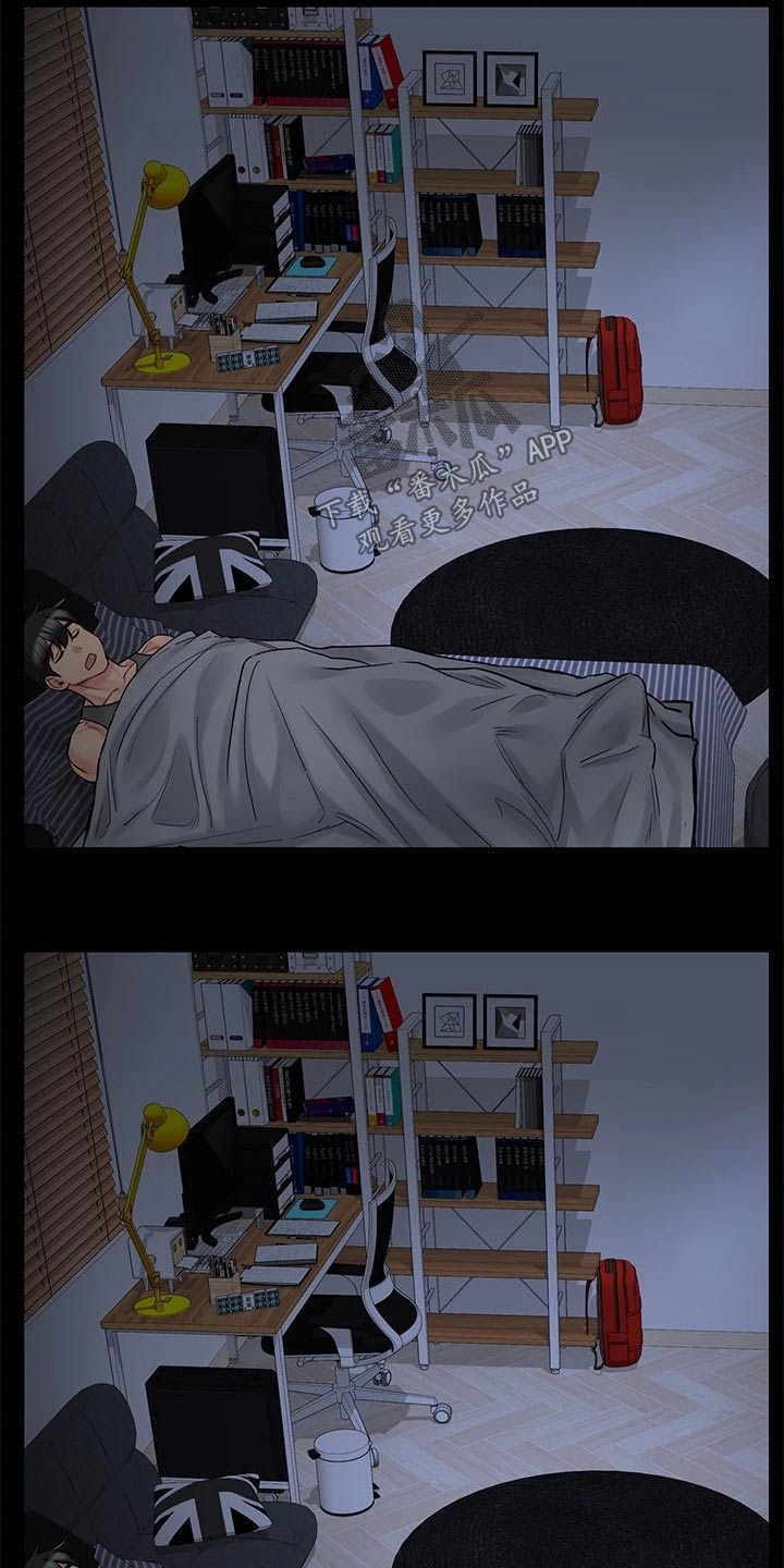 第55章：闯进15