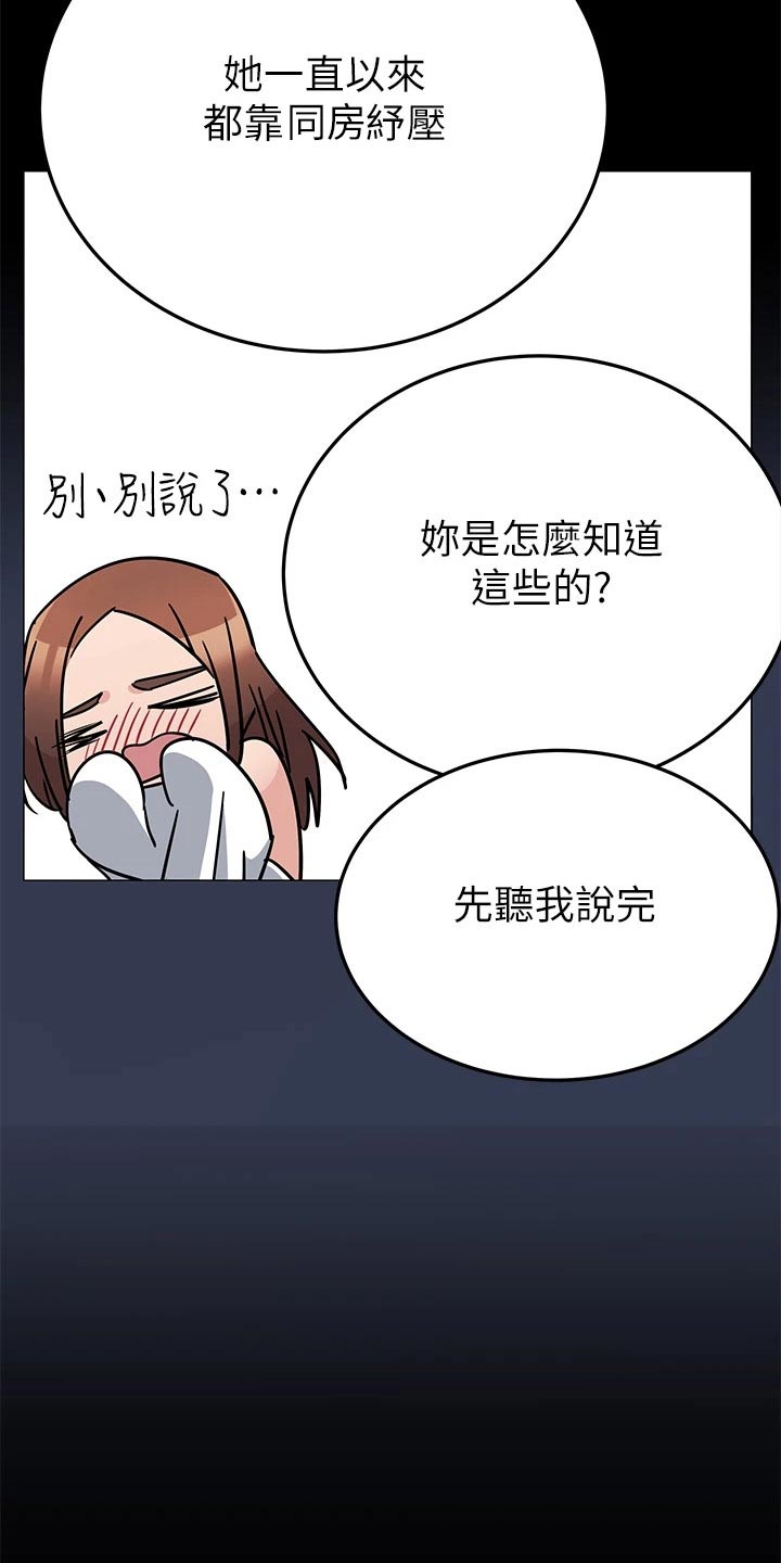 第118章：离家出走20