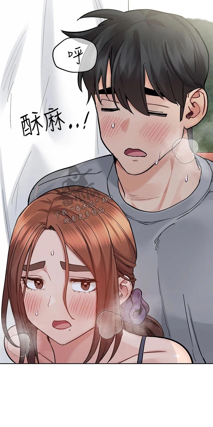第125章：声音3