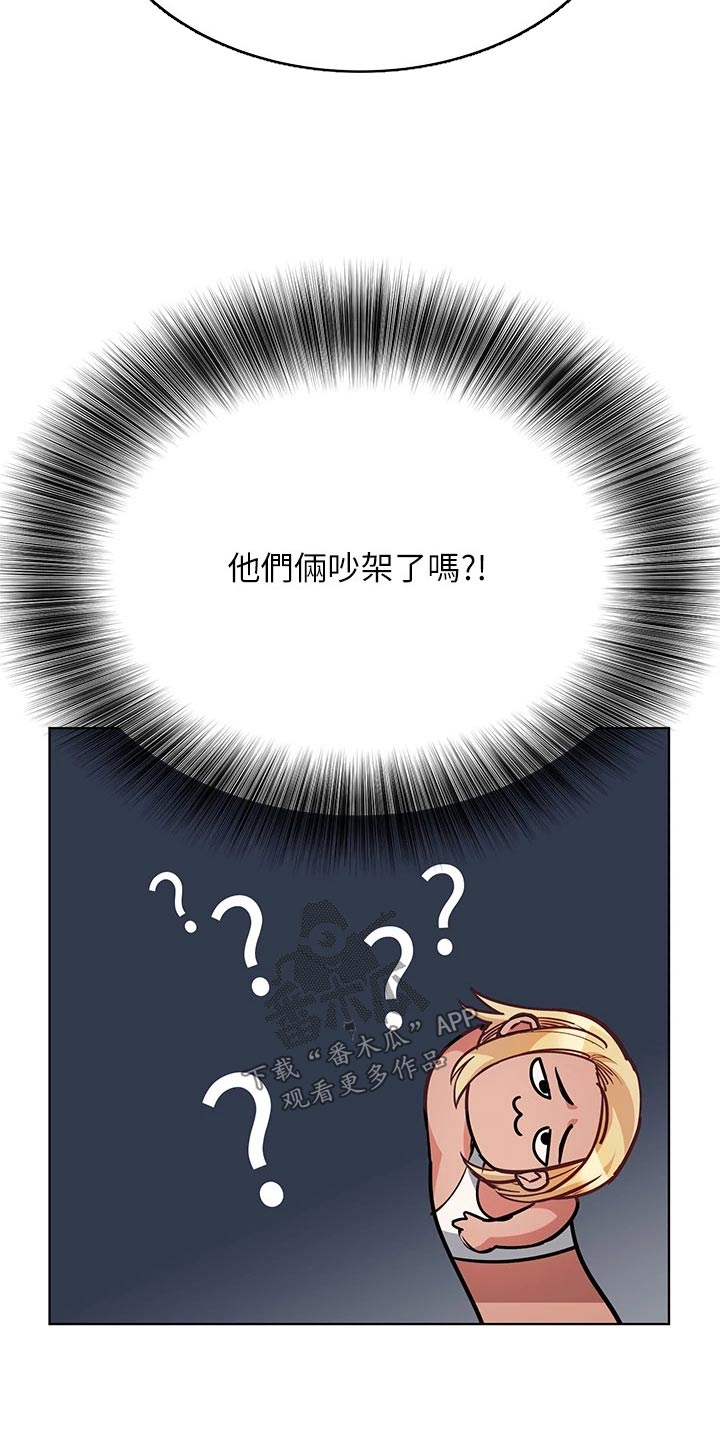 第101章：训练营9