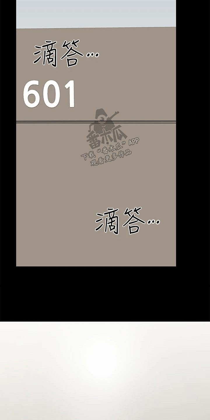 第120章：住院13