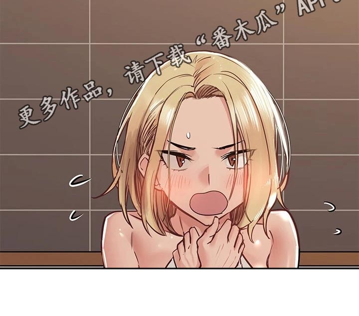 第48章：秘密20