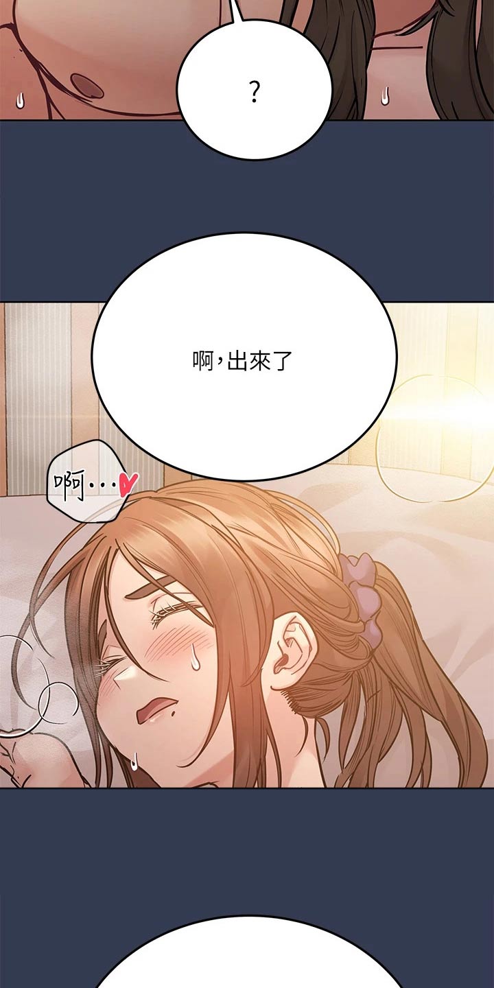 第97章：这样3