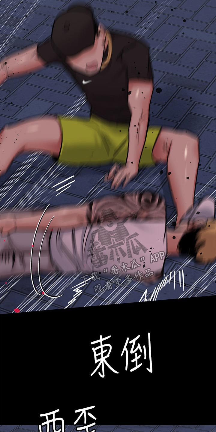 第136章：小混混17
