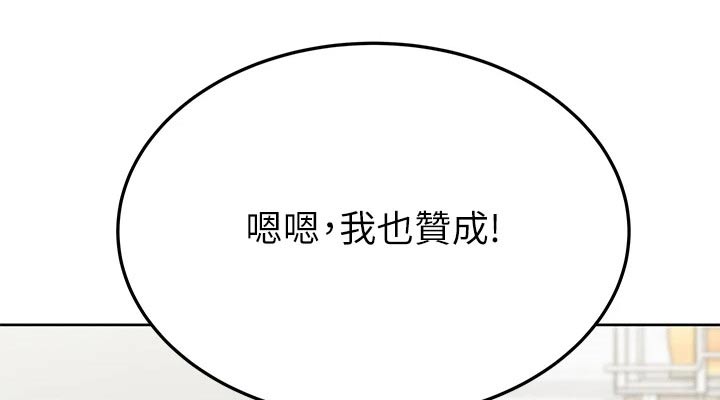 第123章：大扫除12