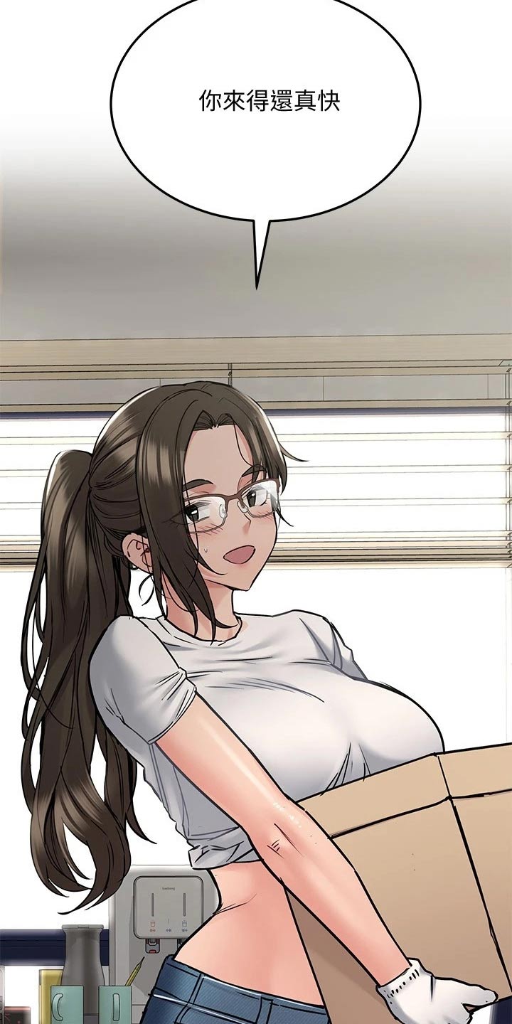 第50章：假期16