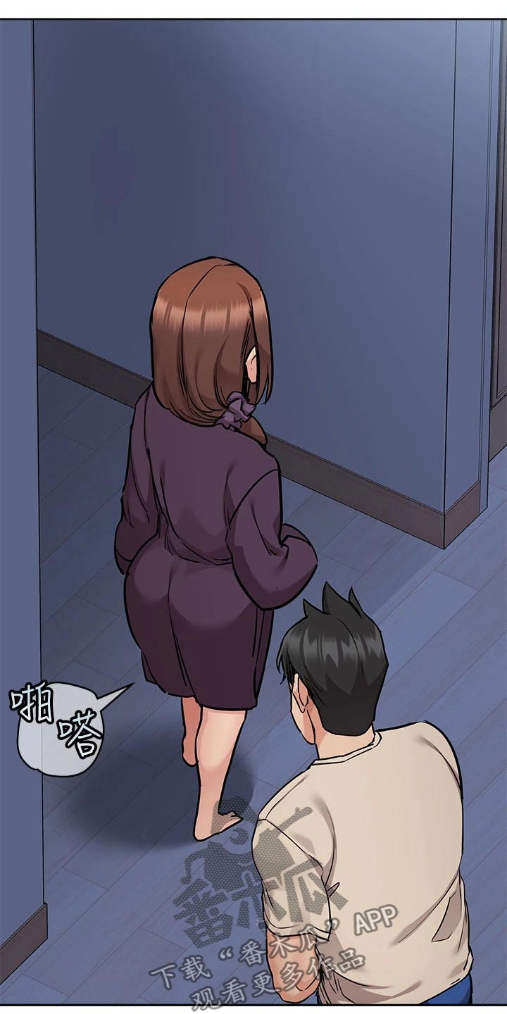 第86章：丢脸18