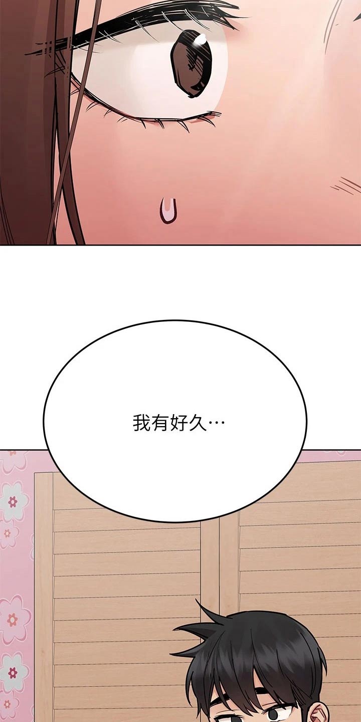 第126章：我的房间23
