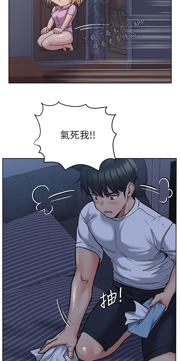 第38章：学姐7