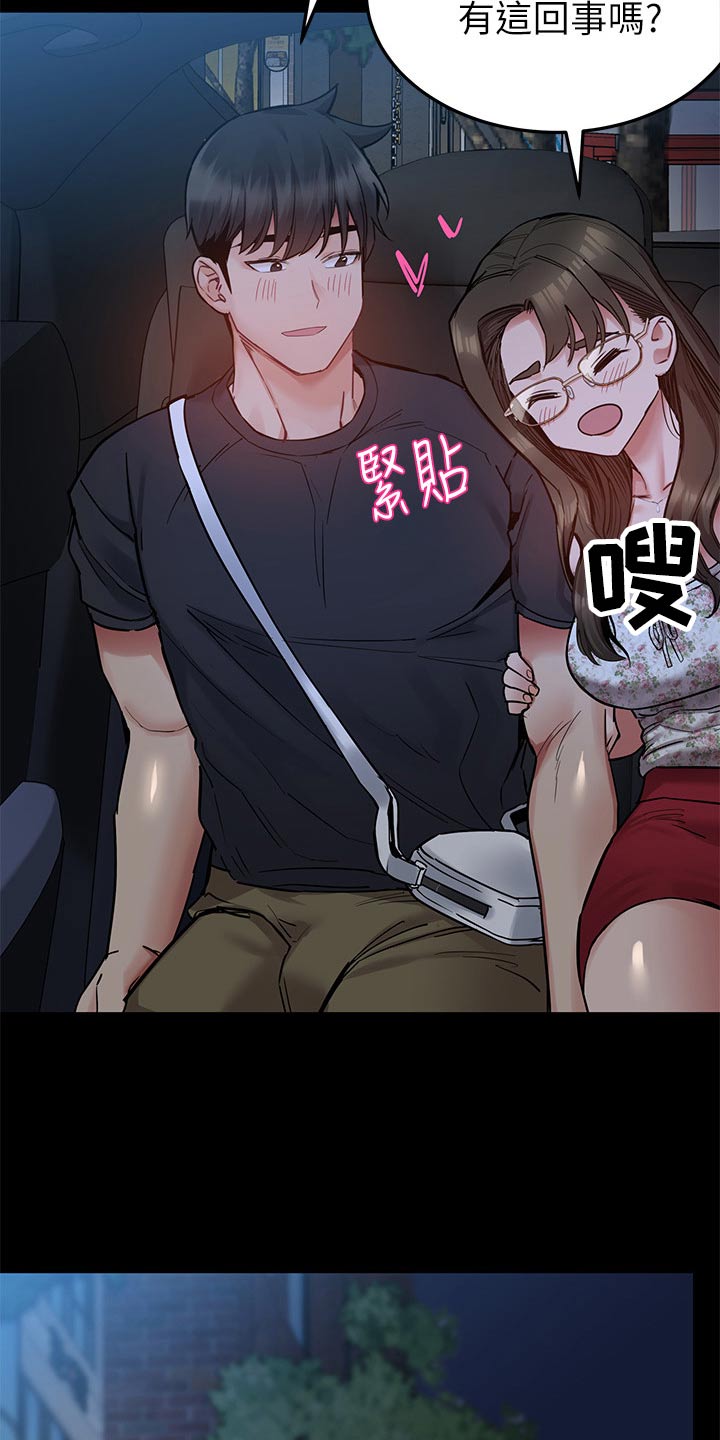 第137章：不要走15