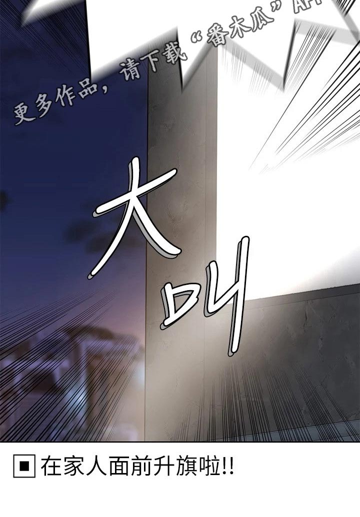 第77章：泡澡25